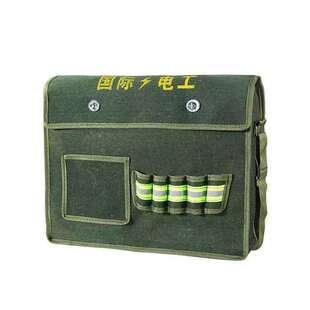 工具包帆布加厚耐磨维修电工包多功能收纳包五金劳保工地大包中包