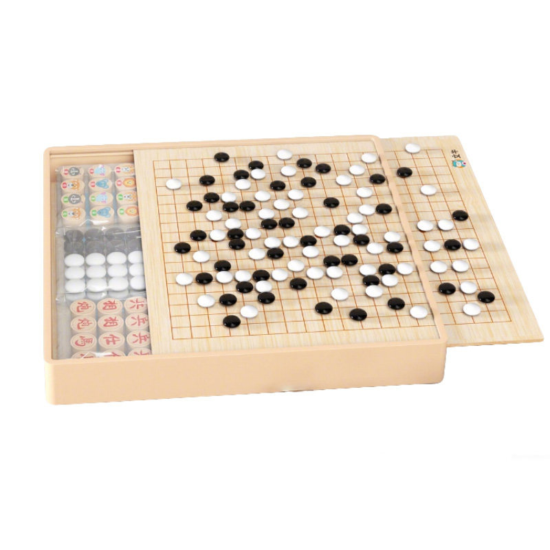 五子棋跳棋中国象棋多合一儿童版飞行棋类益智玩具多功能棋盘套装