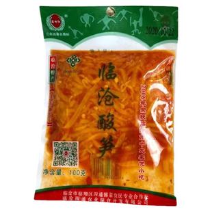 临沧酸笋辣笋子嫩竹笋云南特产傣家美食佤族竹笋龙竹芽螺蛳粉臭笋