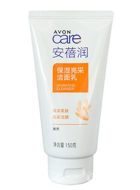Avon/雅芳洗面奶低泡所有肤质