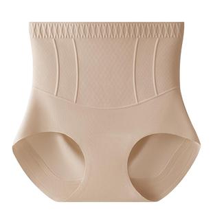 猫人无痕高腰收腹裤强力收腹收小肚子塑身美体提臀内裤女翘臀神器