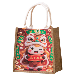 马年麻布袋定制2026新年礼品亚麻元旦帆布包高级感伴手礼手提袋子
