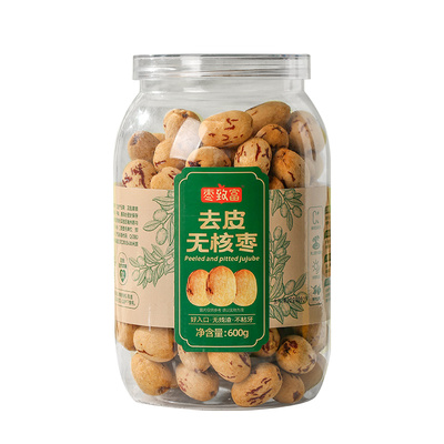 去皮枣去皮去核枣600g年货零食