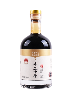 东湖山西手工十年老陈醋醯谷源