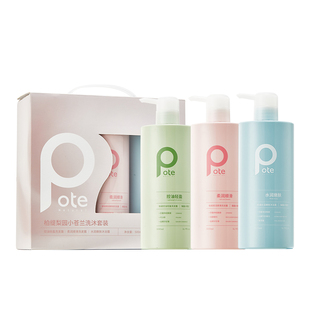 pote柏缇沐浴露持久留香72小时香水女小苍兰男套装洗发水礼盒香氛