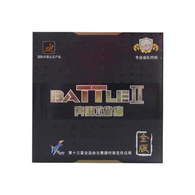 729乒乓球胶皮专业粘性反胶套胶