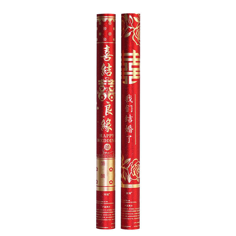 婚礼手持礼炮结婚专用礼花筒彩带烟花瓣雨喷花筒订婚婚庆装饰用品