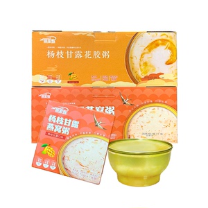 燕家甄杨枝甘露孕妇月子花胶粥
