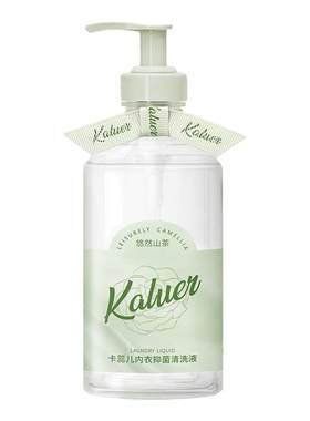 卡蕊儿内衣内裤洗衣液去血渍除菌