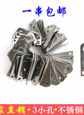 304椭圆孔直耳防盗网门窗固定片201不锈钢焊接配件耳朵片吊片焊片