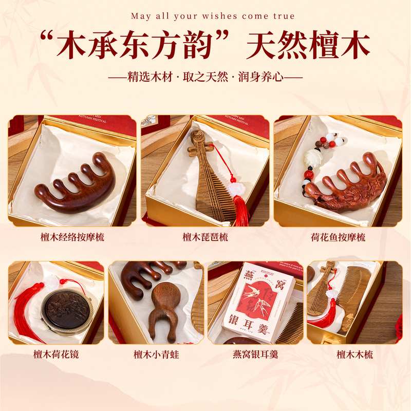 24实用高档养生礼品公司送员工手赠送礼福利朋友活动客户长辈伴老