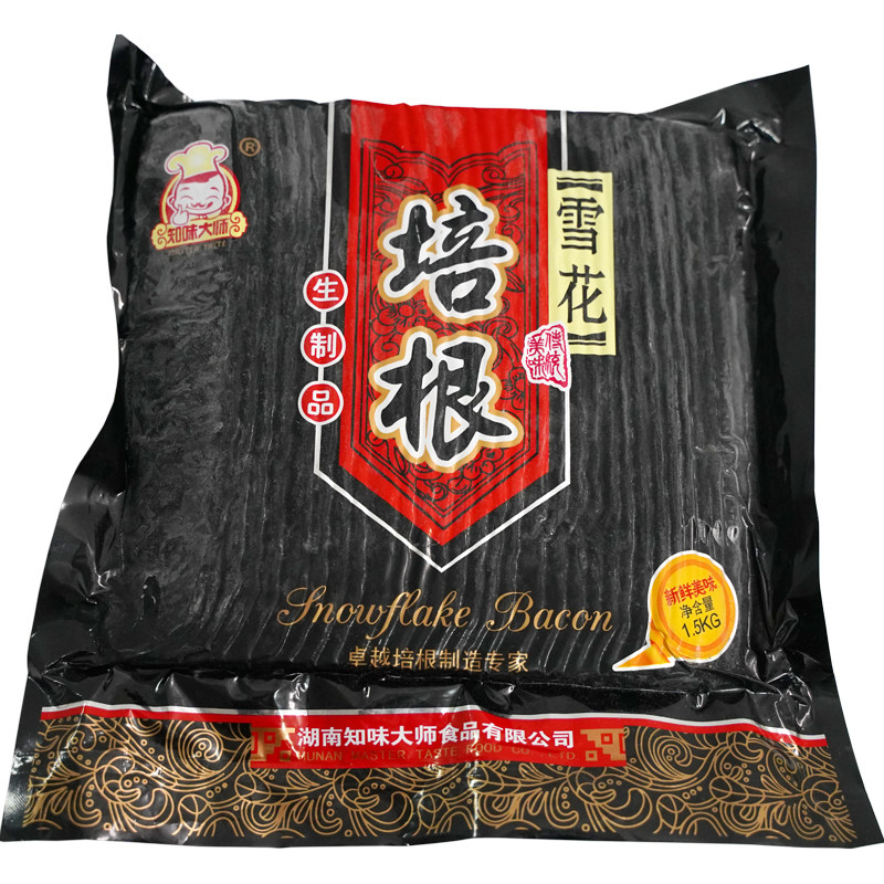 知味大师雪花培根商用早餐食材