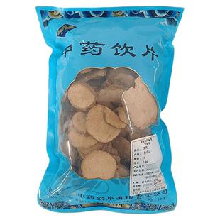 泽泻500g/250g中药材国家标准医用中药饮片大药房正品保障中草药