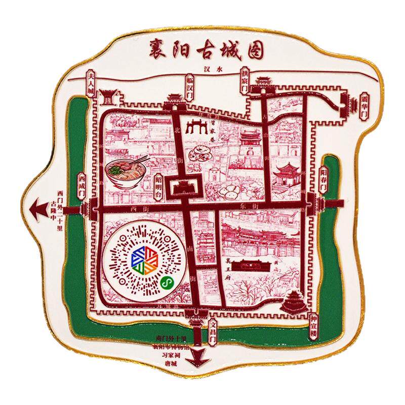 襄阳古城AR立体展示旅游纪念品