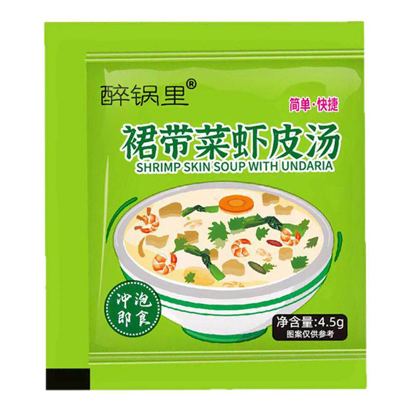 裙带菜虾皮汤袋装即食免煮冲泡鲜复合食品调味剂