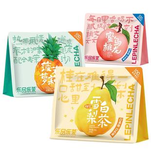 LeTea乐品乐茶水果茶包冷泡茶袋泡茶花茶叶果茶可热泡饮料官方0糖