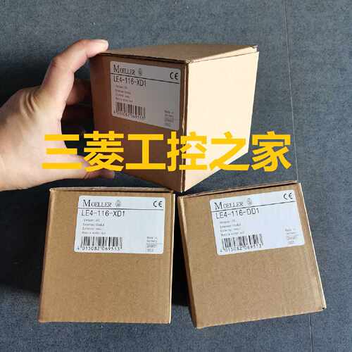 议价* LE4-108-XR1 XD1  PS3-DC PS4-341-MM1 151 MOELLER  PLC模