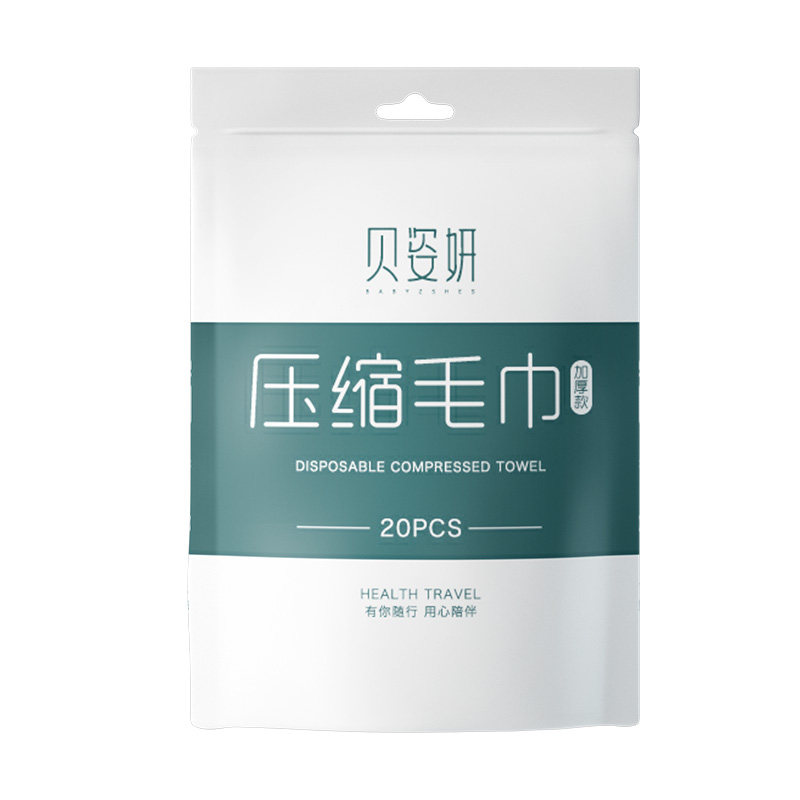 压缩毛巾加厚一次性浴巾洁面巾加大酒店旅游用品单独立包装洗脸巾