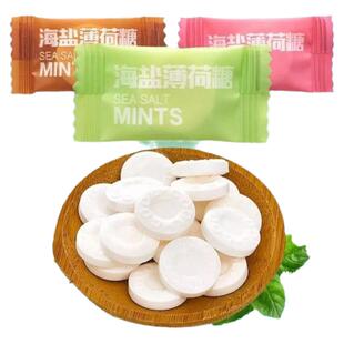 海盐糖薄荷糖润喉糖强劲清凉维C陈皮口含片老式网红糖果