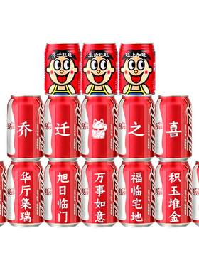 新年开工大吉仪式全套用品装饰