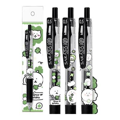 日本ZEBRA斑马JJ15自嘲熊四叶草