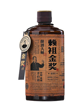 贵州茅台镇酱香型白酒赖祖6