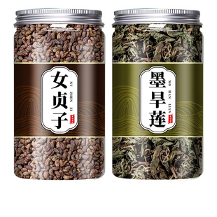 女贞子和墨旱莲养发乌发组合各10克泡茶喝茶包中药材的功效与作用