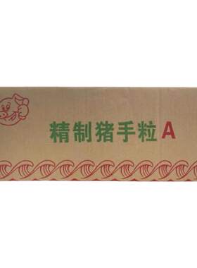干水猪手粒20斤新鲜冷冻商用猪蹄