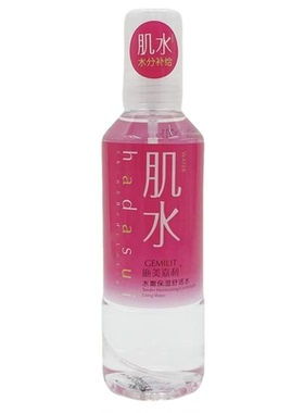 优妆补水喷雾保湿滋润提亮嫩肤清爽收缩毛孔喷脸玫瑰黄瓜肌水