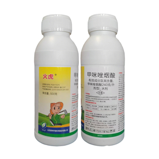 花生苗后专用除草剂24%甲咪唑烟酸正品除花生田杂草香附子牛筋草