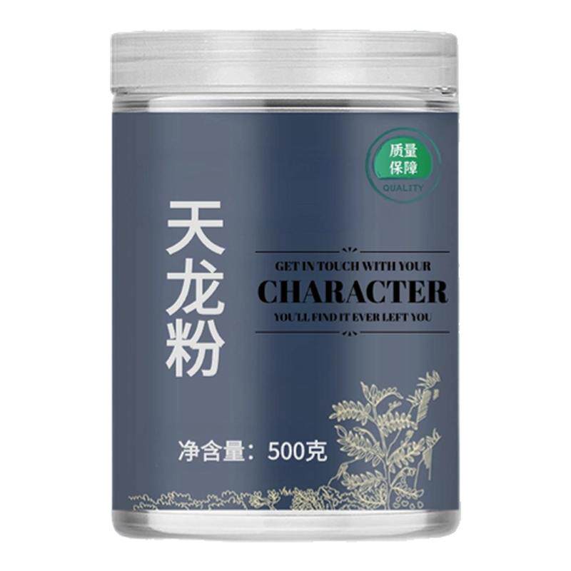 【纯药粉】天龙粉250克 特级现磨蝎虎子粉爬墙虎粉 天龙粉