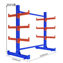 货架重型钢管铝材五金管材板材棒料圆管型材仓库托臂架 九实悬臂式