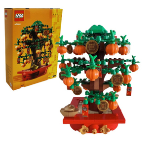 【自营】自营乐高40648摇钱树发财树春节中国风男女积木新年礼物