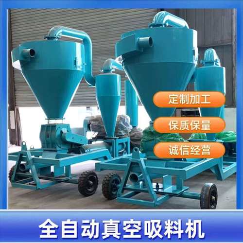 玉米装车自吸式气动吸粮机 环保型无尘气力输送机 大型气力吸料机