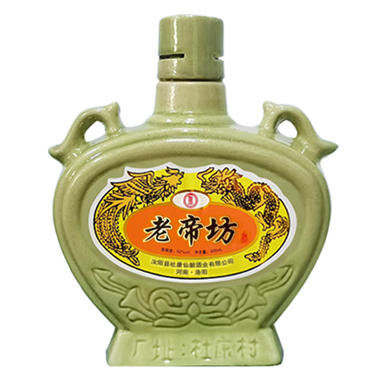 河南特产白酒52度浓香型陈年老酒