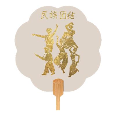 非遗烧箔画团扇手工材料包diy 金箔扇子民族团结系列石榴籽精神