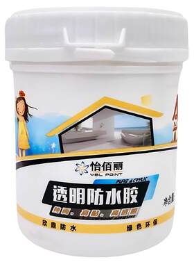 怡佰丽透明防水胶耐高温防晒涂料