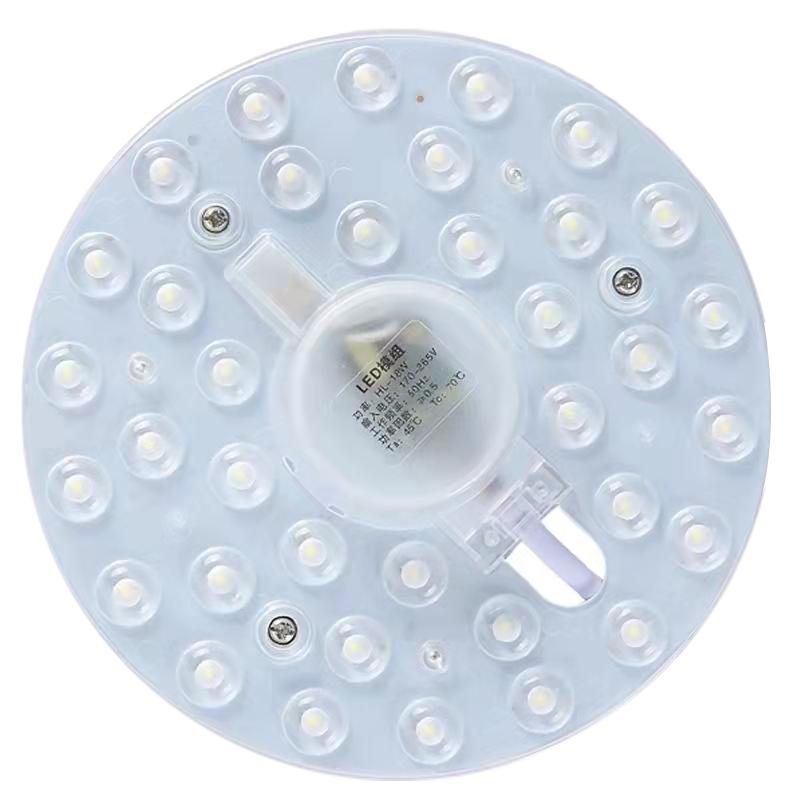 LED模组光源led灯泡吸顶灯改造灯芯片圆形方形家装光源替换灯芯
