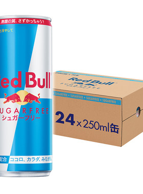 RedBull/红牛功能饮料健康无糖