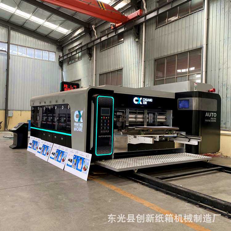 厂家定制纸箱高速高清水墨印刷机 全自动四色水墨印刷开槽模切机