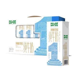 [视界牧业]全脂生牛乳纯牛奶250ml*10盒学生儿童营养早餐奶无添加