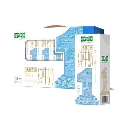 视界牧业学生营养早餐奶纯生牛乳