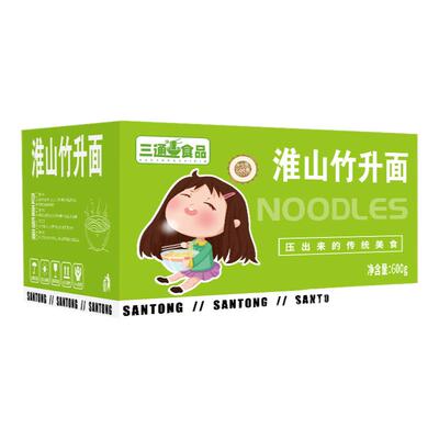 正宗竹升面淮山虾子面面条整箱
