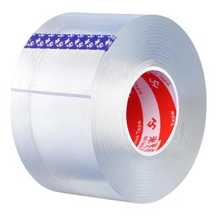 纳米双面胶高粘度车用强力无痕两面固定瓷砖玻璃墙面插排木板胶贴透明超强防水专用魔力万次纳米胶带厚双面贴