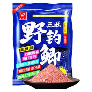 三旺鱼饵万能腥香野钓鲫鱼饵料鱼见宝窝料鲫窝米一包搞定方便鱼食