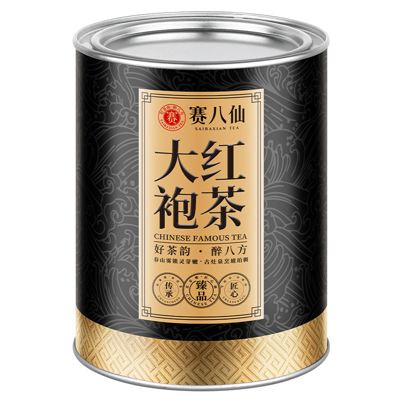 【热销500万+罐】特级大红袍茶叶
