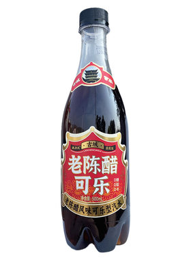 养力元古城老陈醋可乐风味汽水