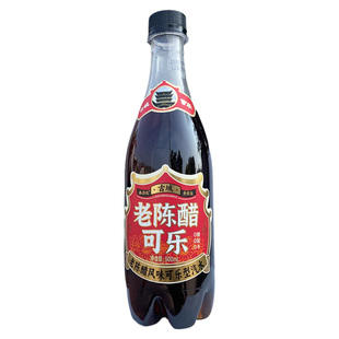古城老陈醋可乐清香型白酒风味汽水零脂肪醋味碳酸饮料500ml瓶装
