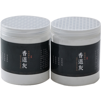 天然香灰香炉灰打篆套装