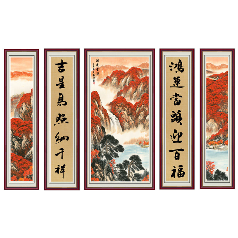 大气五联中堂画自粘免打孔客厅画